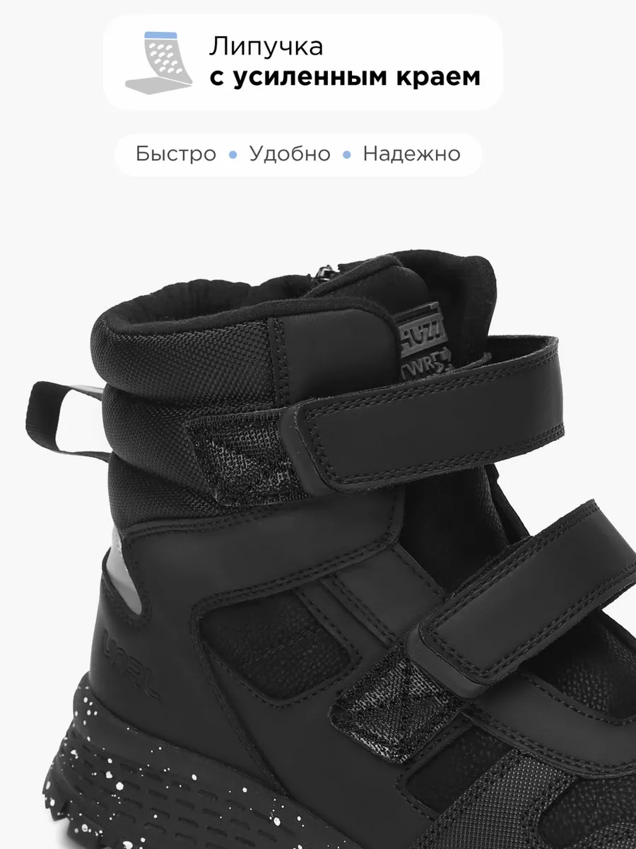 Ботинки Shuzzi 0188000043 - фото 4