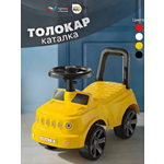 Пушкар Green Plast Толокар детская машинка желтый