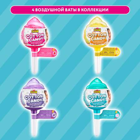 Наборы для создания OOSH в ассортименте