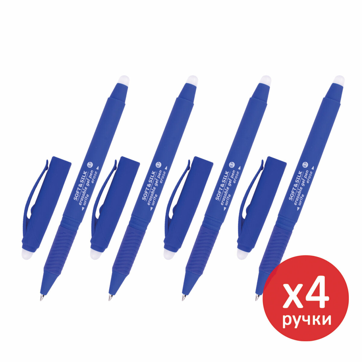 Ручка со стираемыми чернилами Brauberg 4 шт. - фото 6