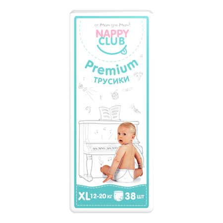 Трусики NappyClub Premium XL 38 шт.