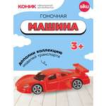Автомобиль SIKU