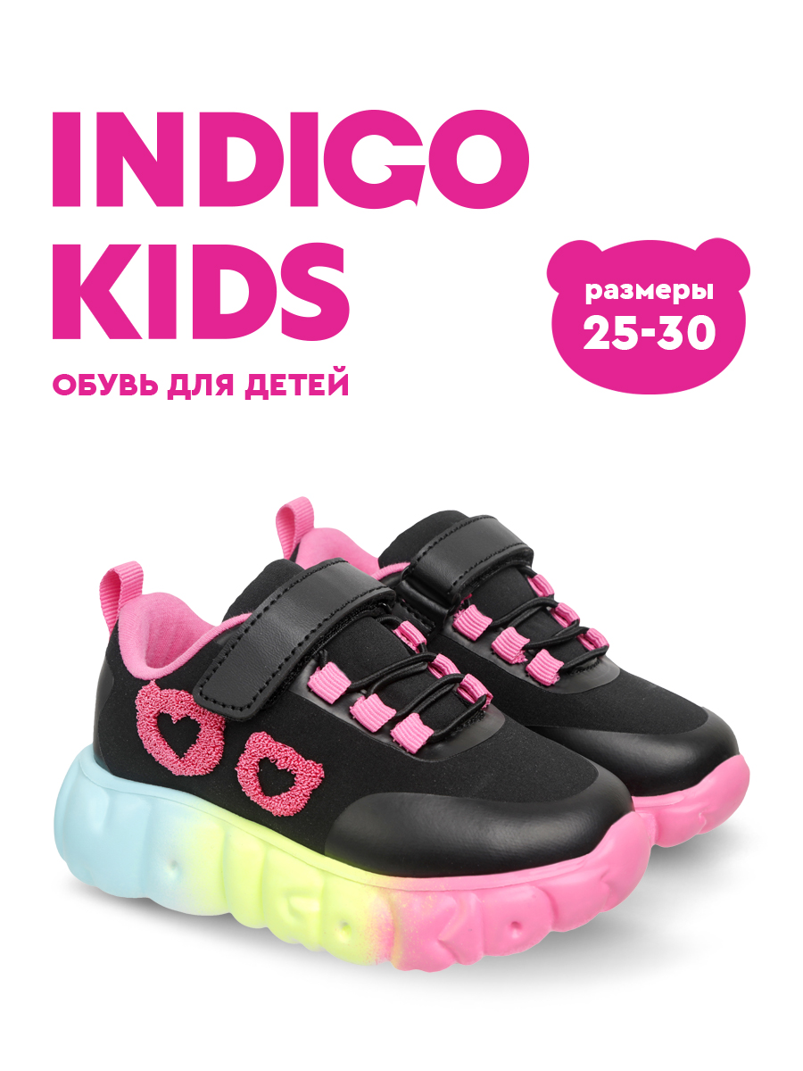 Кроссовки Indigo kids 91-050F2 - фото 2