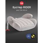 Автокресло Happy Baby Rider 3 (22-36 кг) бежевый