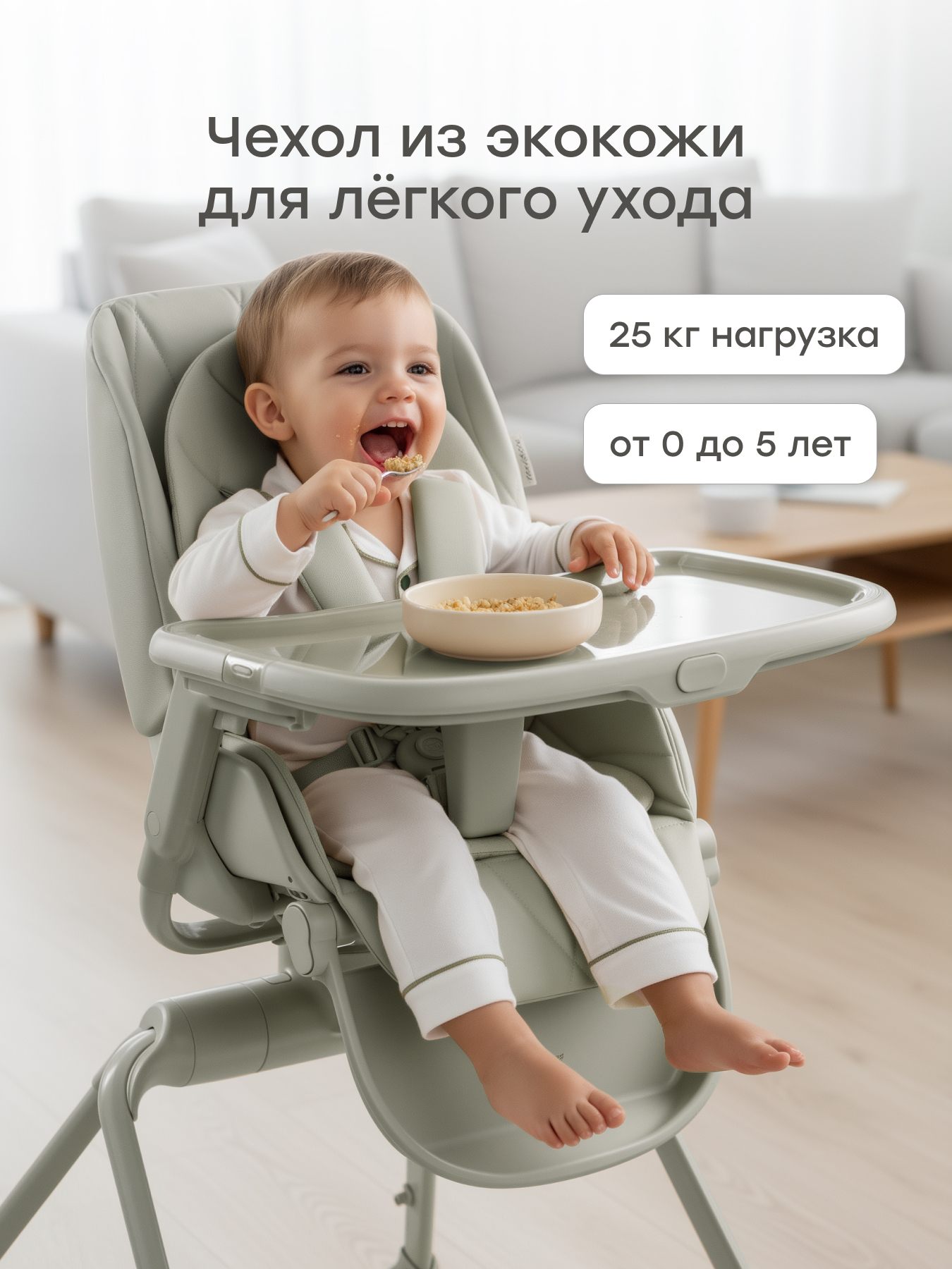 Стульчик для кормления Happy Baby ROMEO зеленый - фото 3