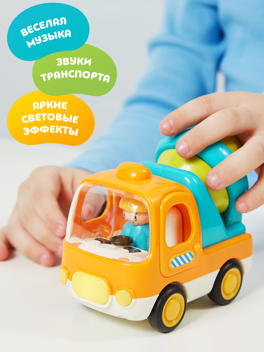 Бетономешалка ОМ ЭНД МОМ инерционная для малышей - фото 11