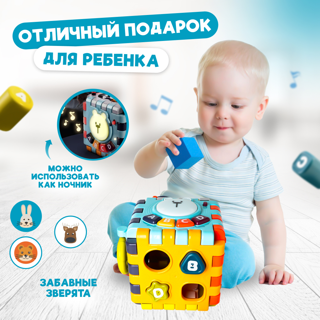 Игрушка Solmax сортер Умный мультикуб - фото 2