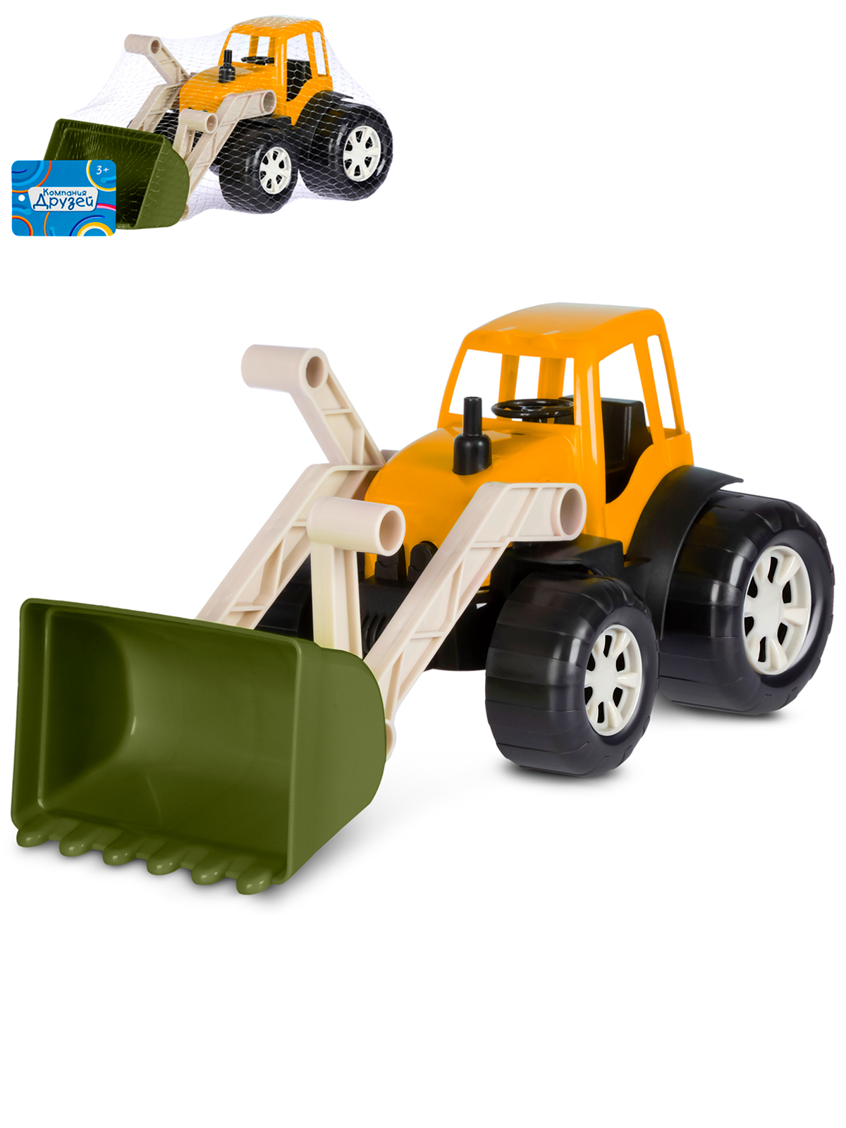 Трактор AUTODRIVE JB5300688 - фото 7