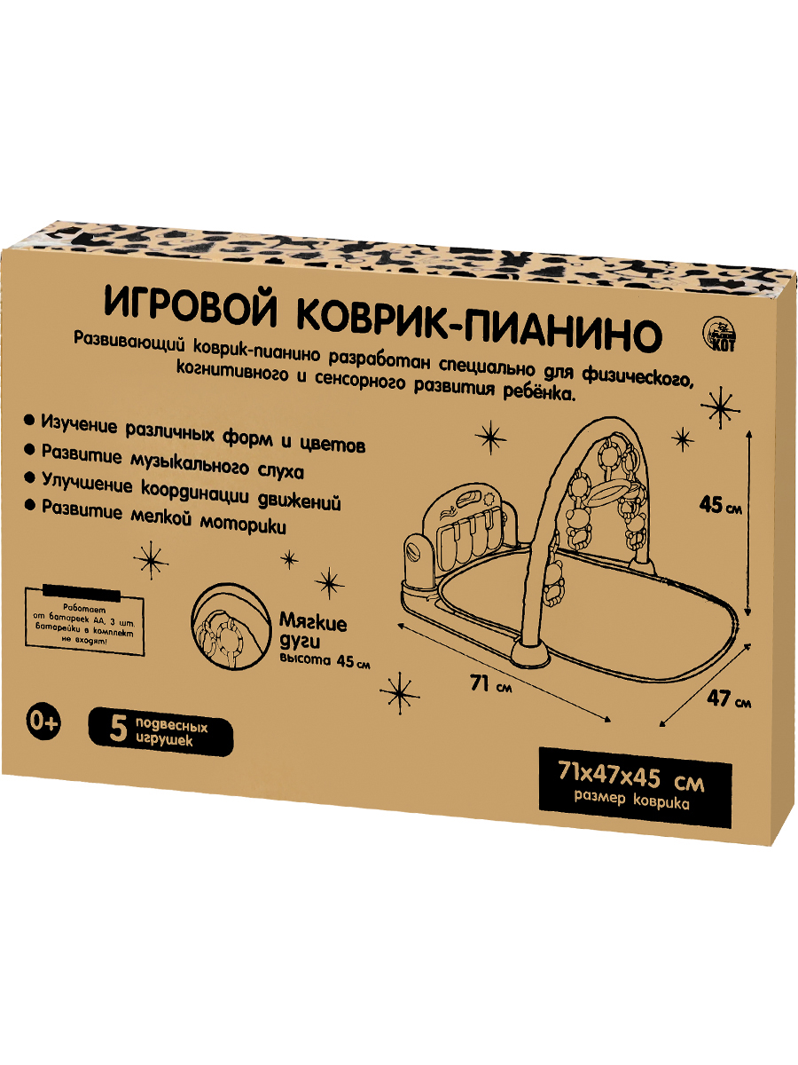 Коврик Рыжий кот с дугами Красный - фото 9