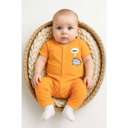 Комбинезон Эскимо