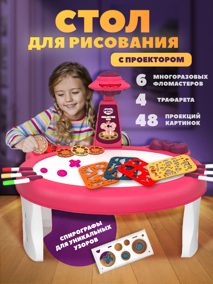 LCD планшет Зайка любит - фото 14