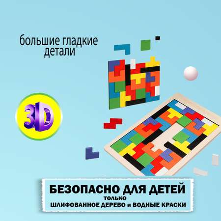 Головоломка LATS деревянная развивающая