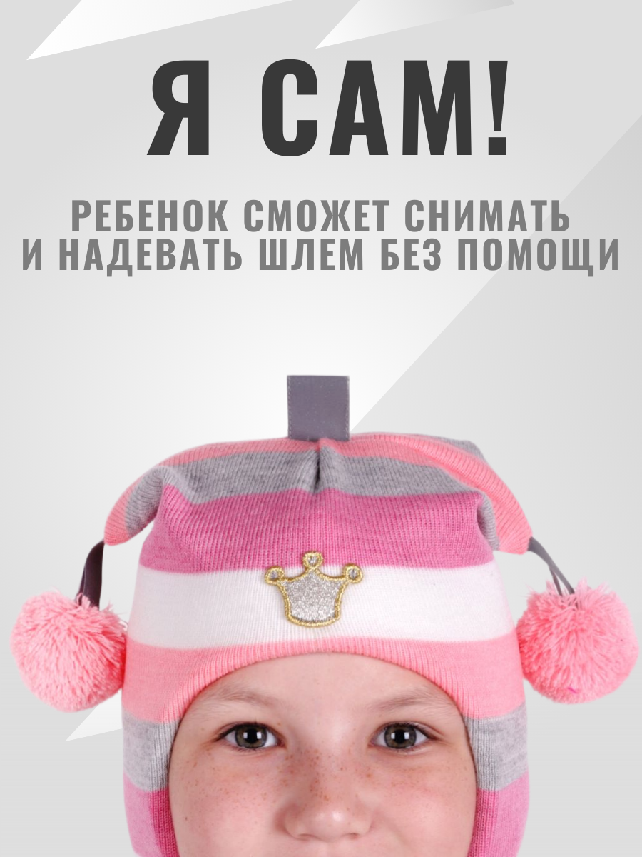 Шапка-шлем Ruddy PR-1401/PR-29 - фото 4