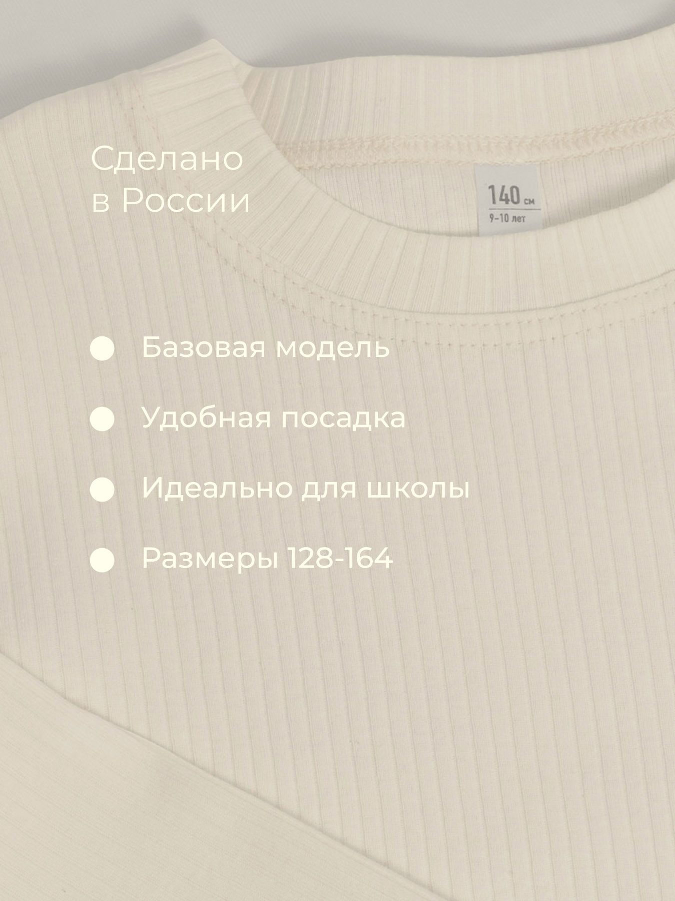 Лонгслив Bossa Nova 176Ш-225 - фото 4