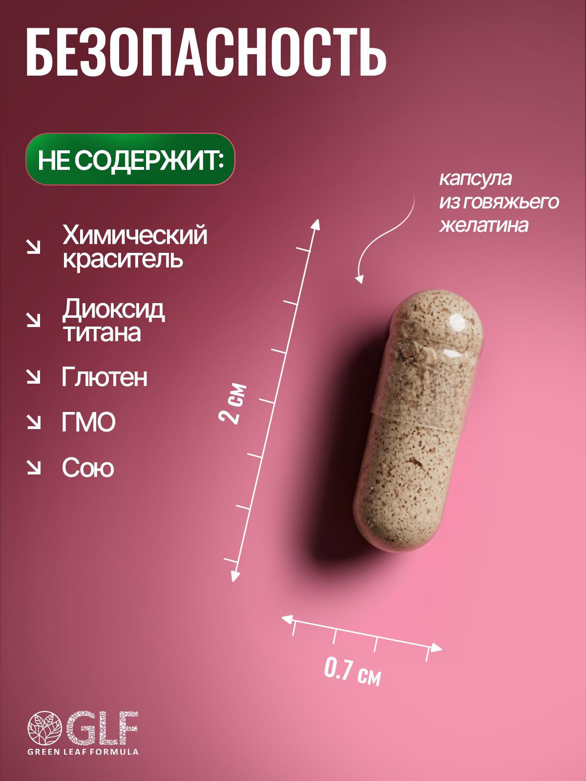 Инозитол 1500 мг с фолиевой кислотой Green Leaf Formula витамины для женщин для гормонального баланса для цикла - фото 7
