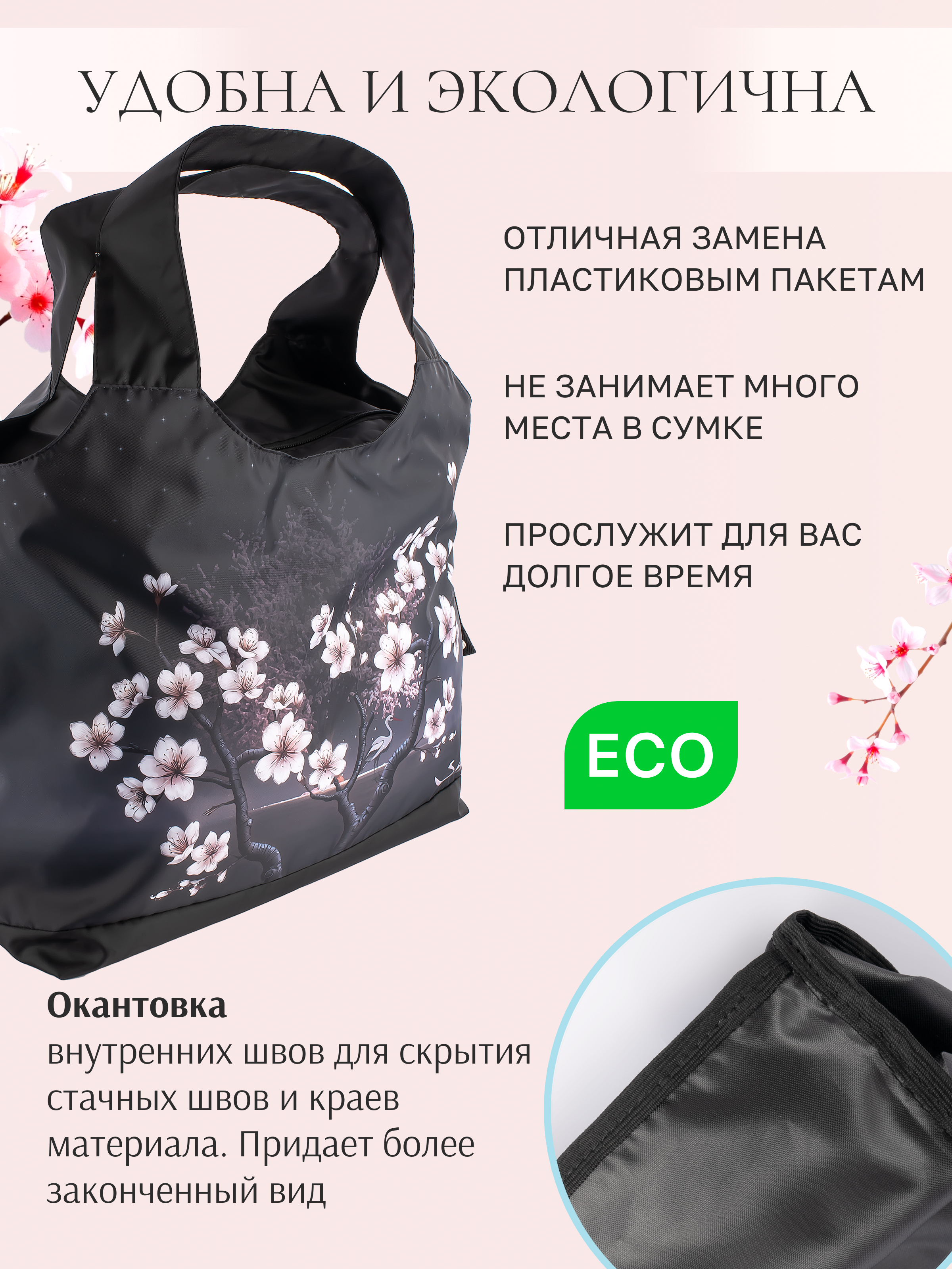 Сумка для продуктов DARIKAGROUP складная - фото 6