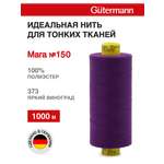 Нитки для шитья универсальные Mara Guttermann 1000м цвет 373