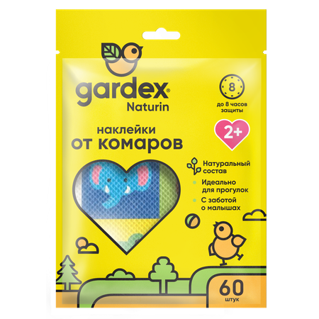 Наклейки от комаров Gardex Baby Naturin для детей 60шт