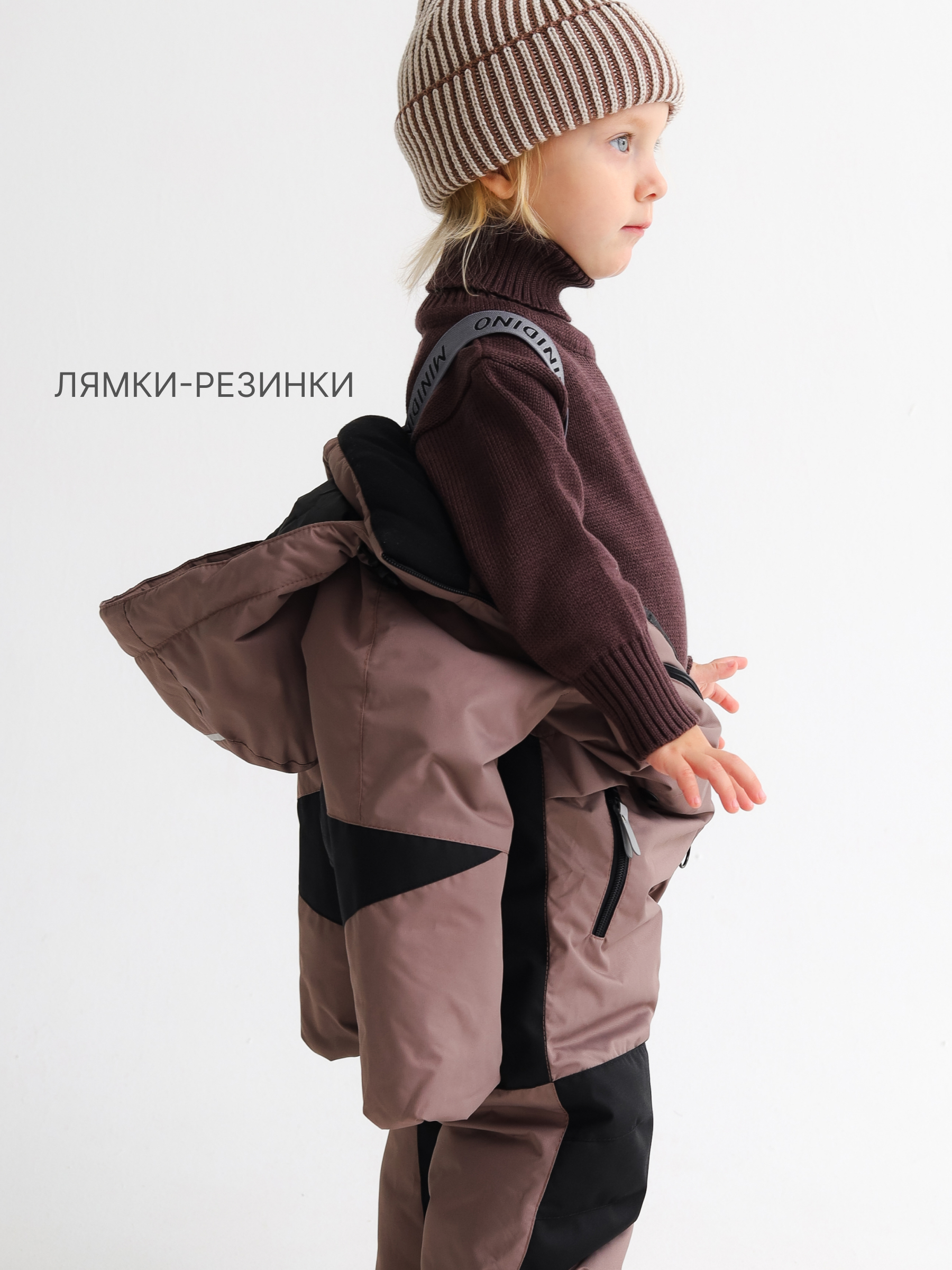 Комбинезон MINIDINO MDW1-OW006/0Комбинезон зимний Super капучино - фото 5