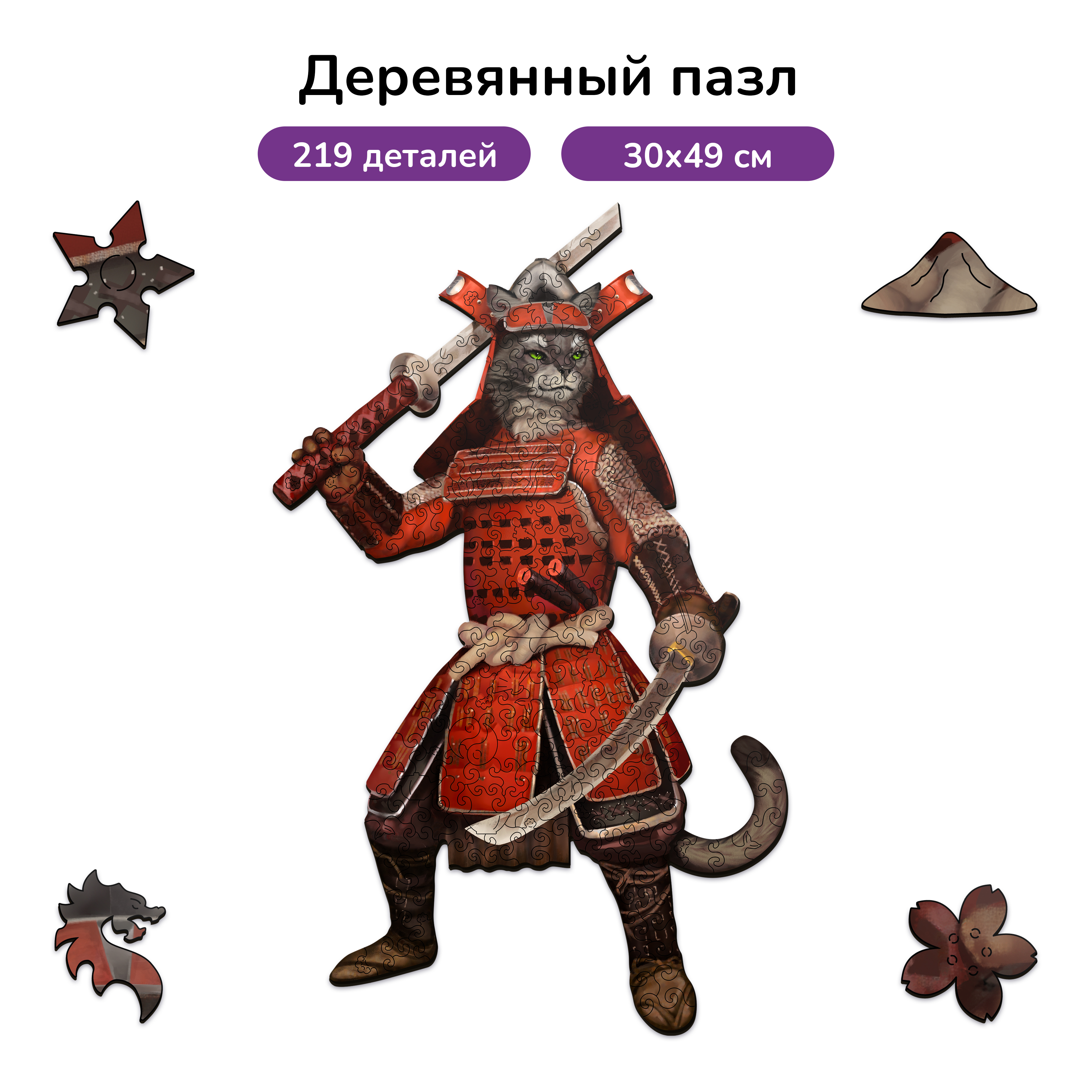 Пазл Active Puzzles деревянный - фото 1