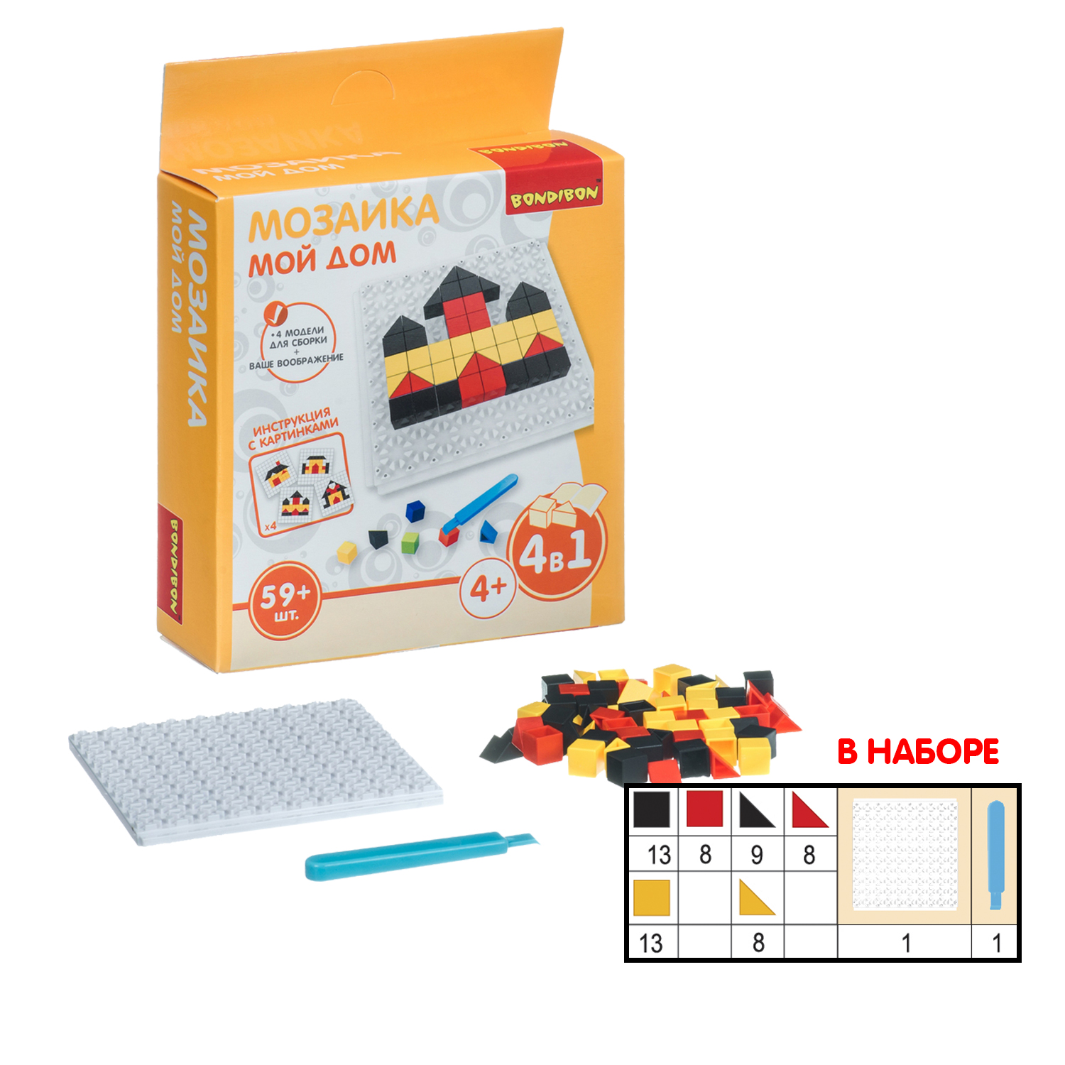 Мозаика Bondibon Мой дом - фото 4