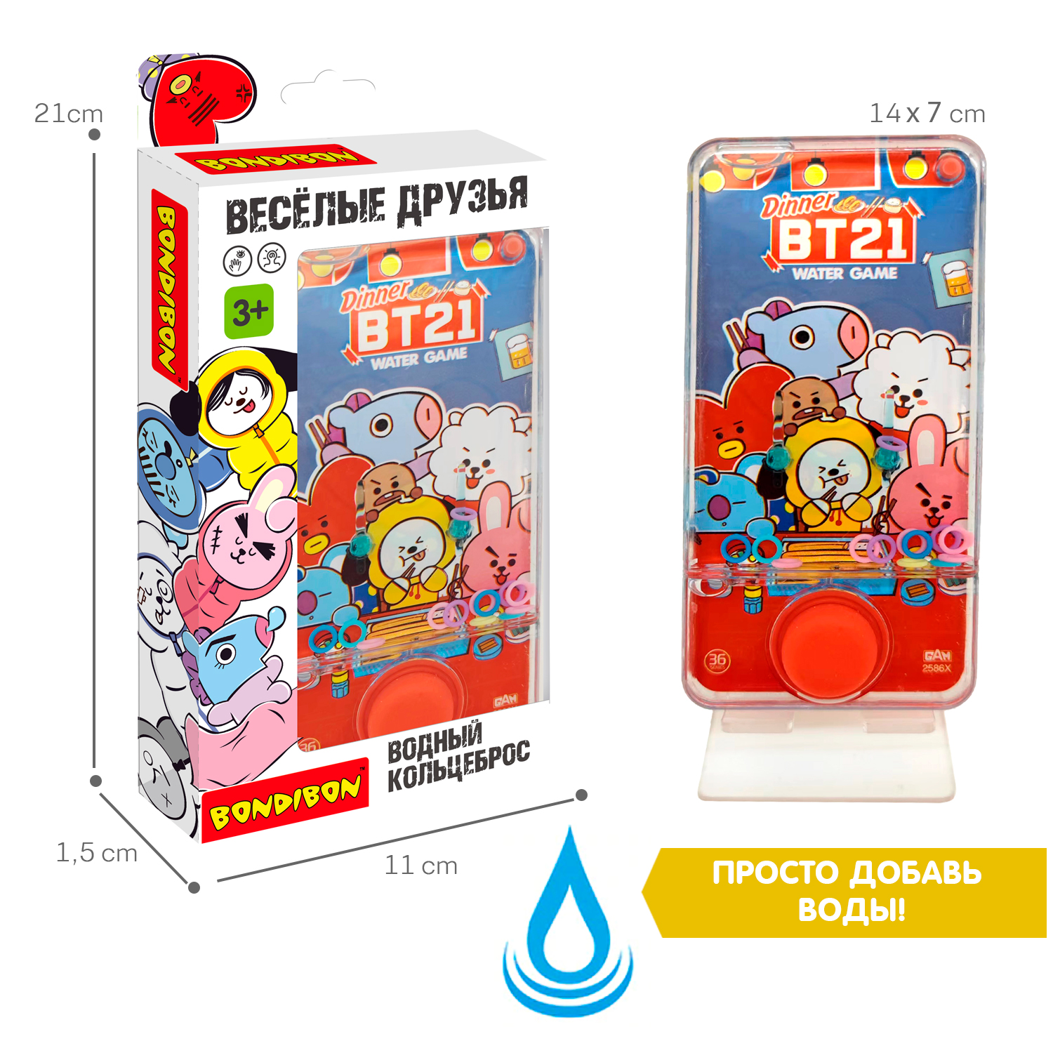 Настольная игра Bondibon водная Весёлые друзья - фото 8