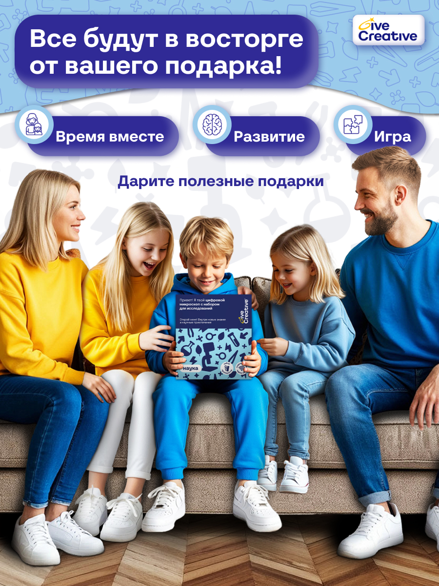 Микроскоп Give Creative детский школьный с WiFi и фото - фото 13