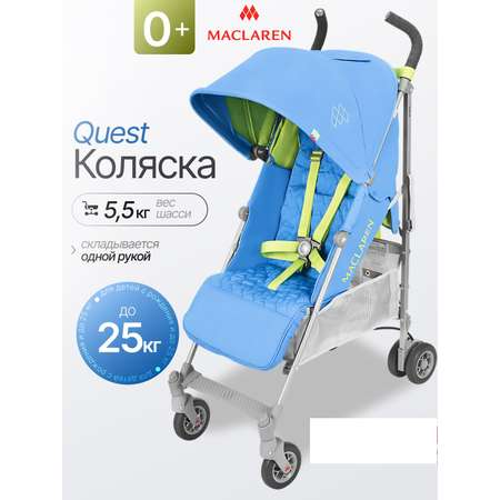 Коляска прогулочная Maclaren Quest Marina/Limeade голубой