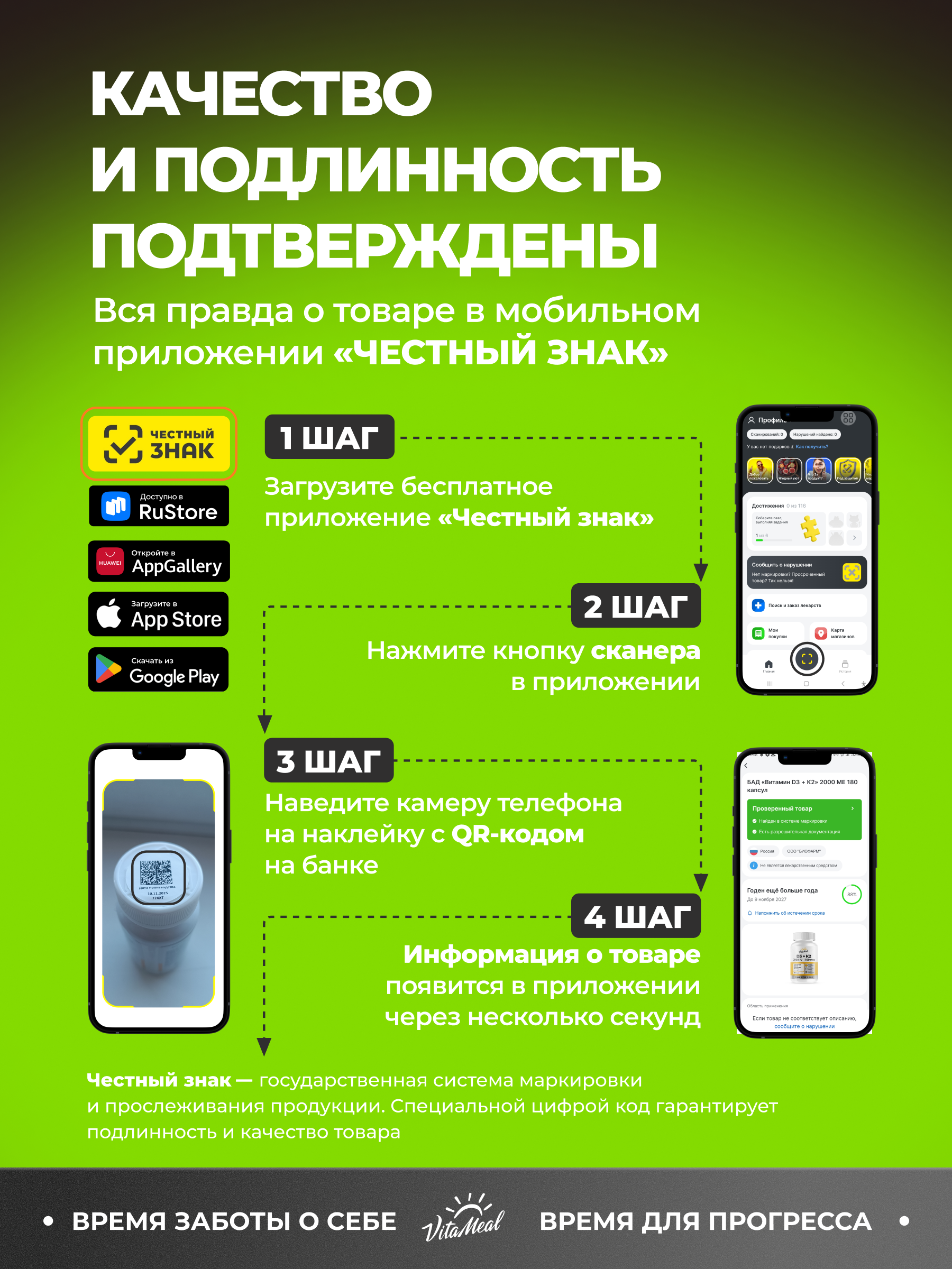 Креатин VitaMeal моногидрат порошок для силы и роста мышц 300 гр вкус Яблоко - фото 13
