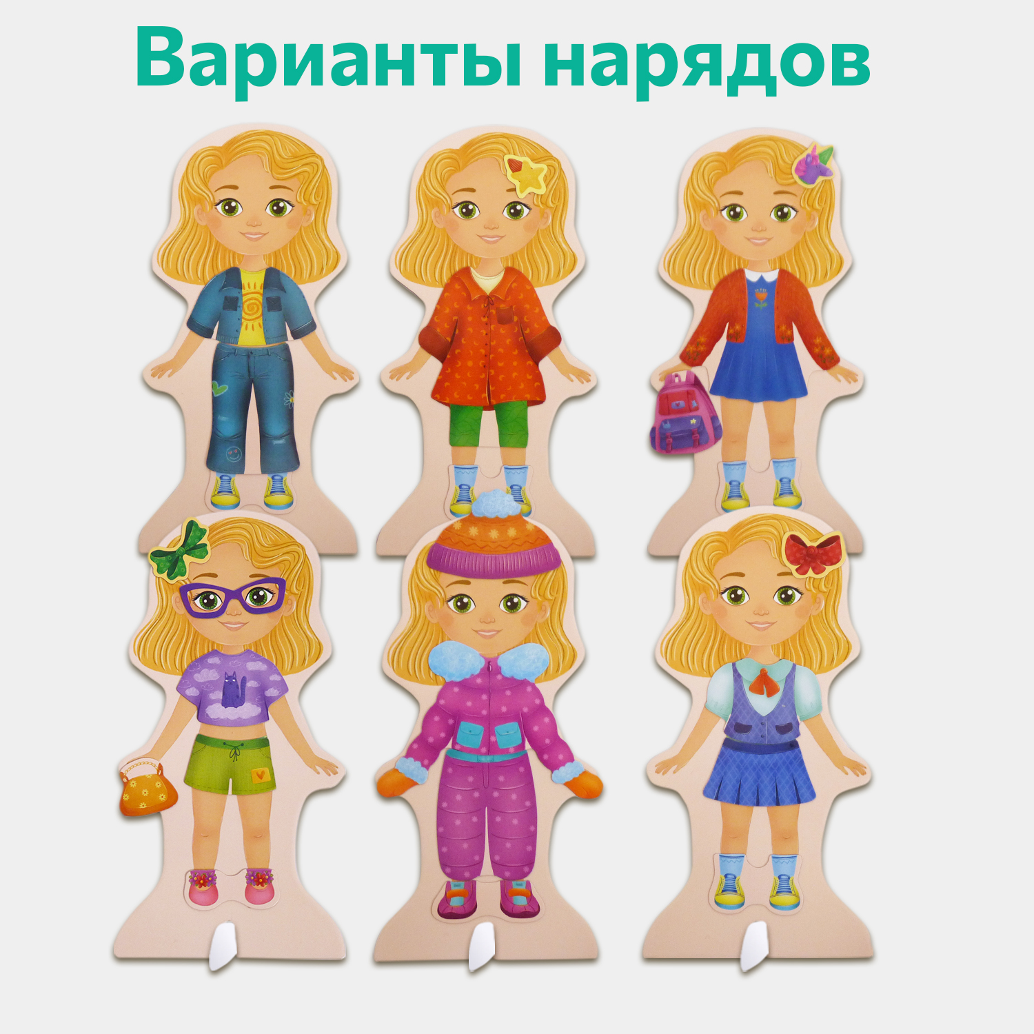 Настольная игра Бигр Кукла Ева - фото 2