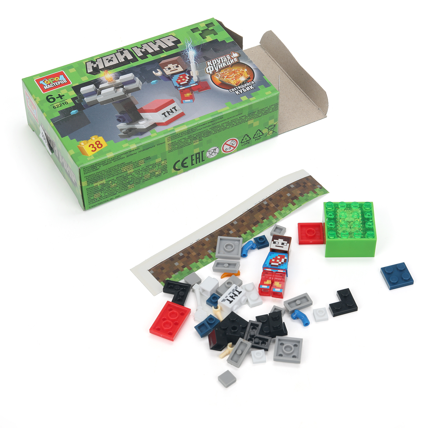 Конструктор Город мастеров Мой мир 38 дет. - фото 2