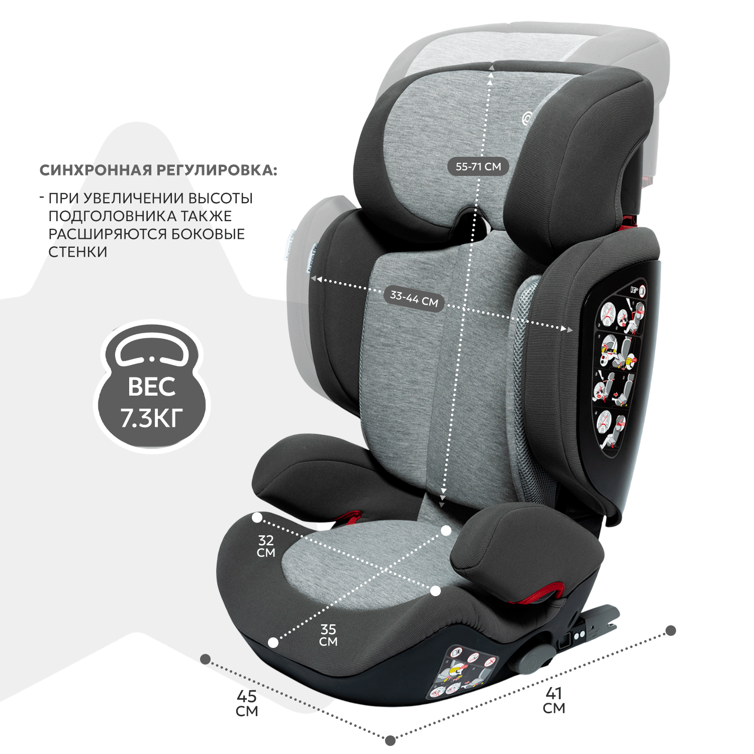 Автокресло Olsson Aurora Fix Sport Grey Isofix 2/3 (15-36 кг) - фото 5