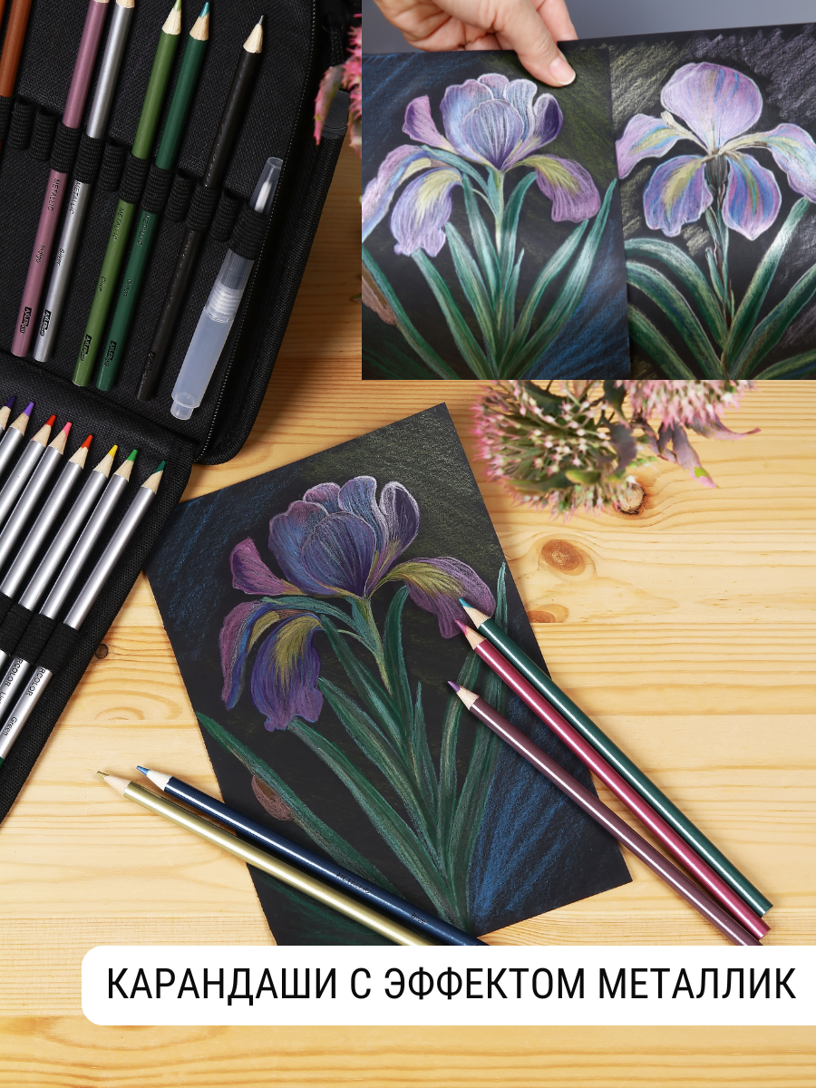 Карандаши эскизные AXLER 71 шт. - фото 2