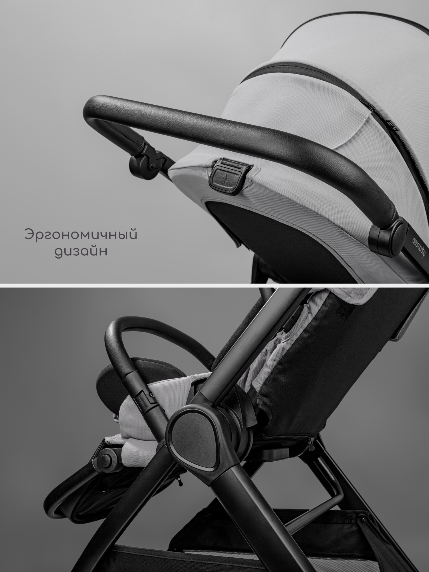 Коляска прогулочная Amarobaby Somnium - фото 21