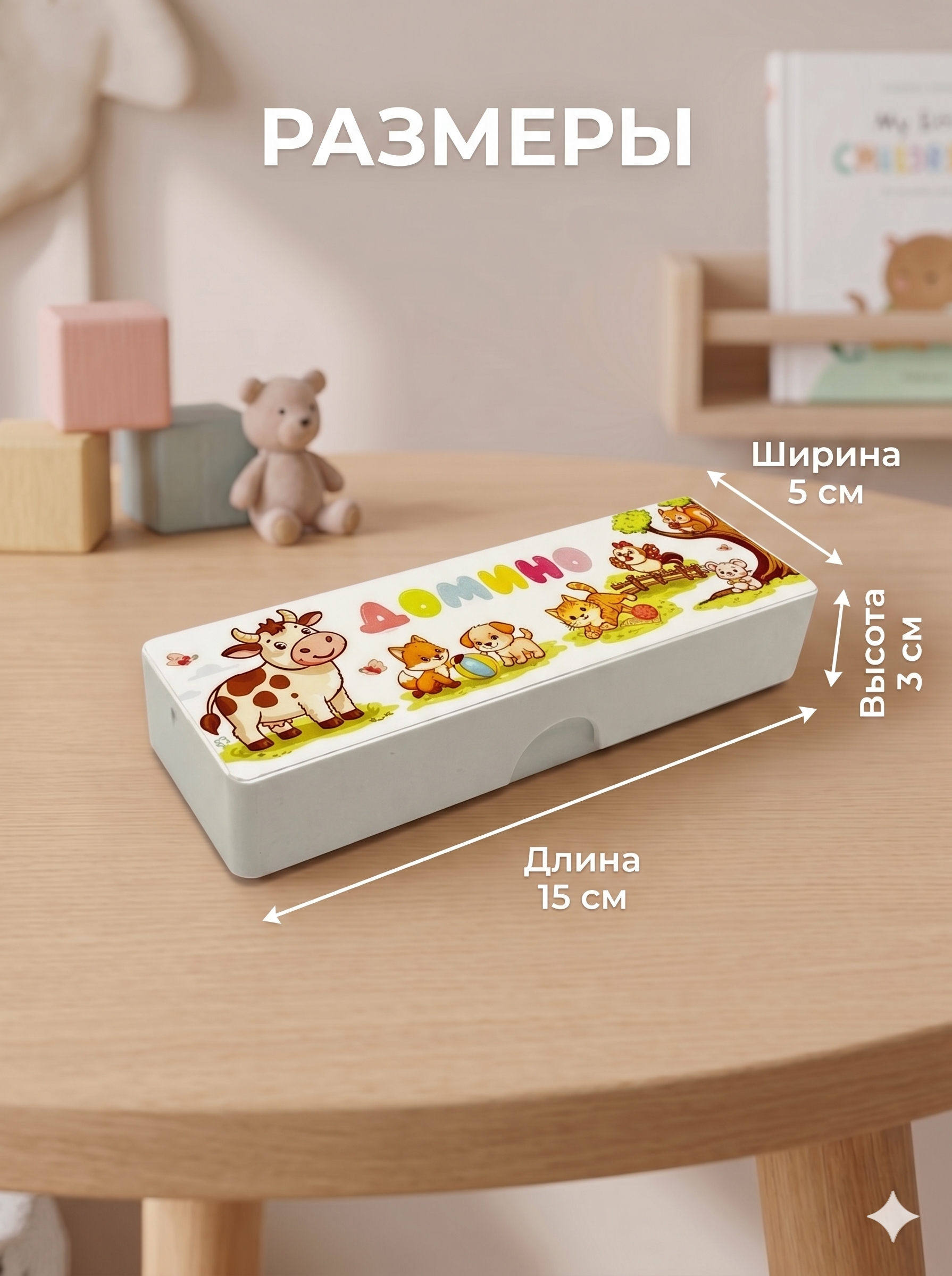 Настольная игра Владспортпром - фото 4