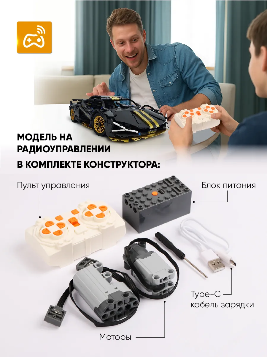 Конструктор Little Legend 1186 дет. - фото 7