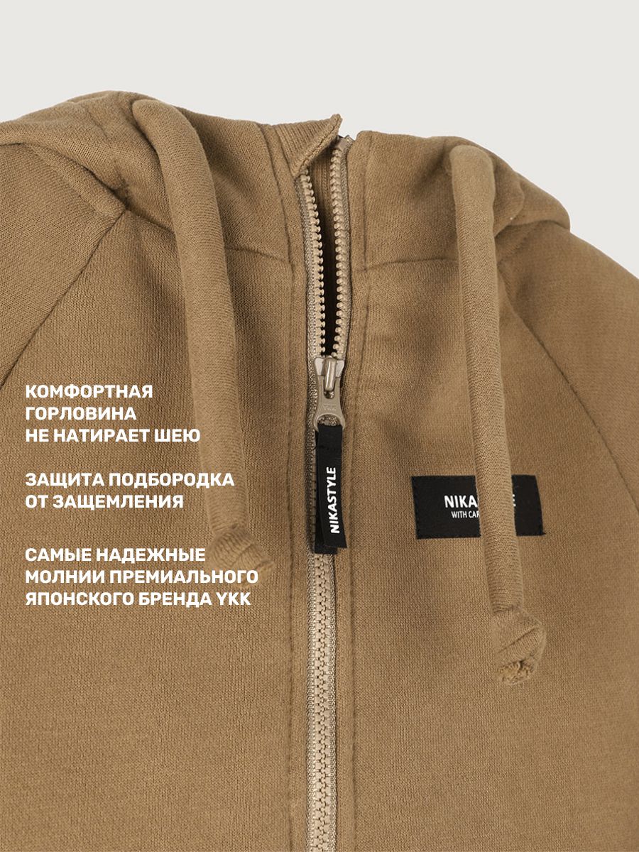 Комбинезон NIKASTYLE 8т20125 орех - фото 13