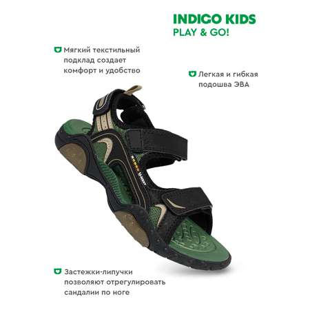 Сандалии Indigo kids