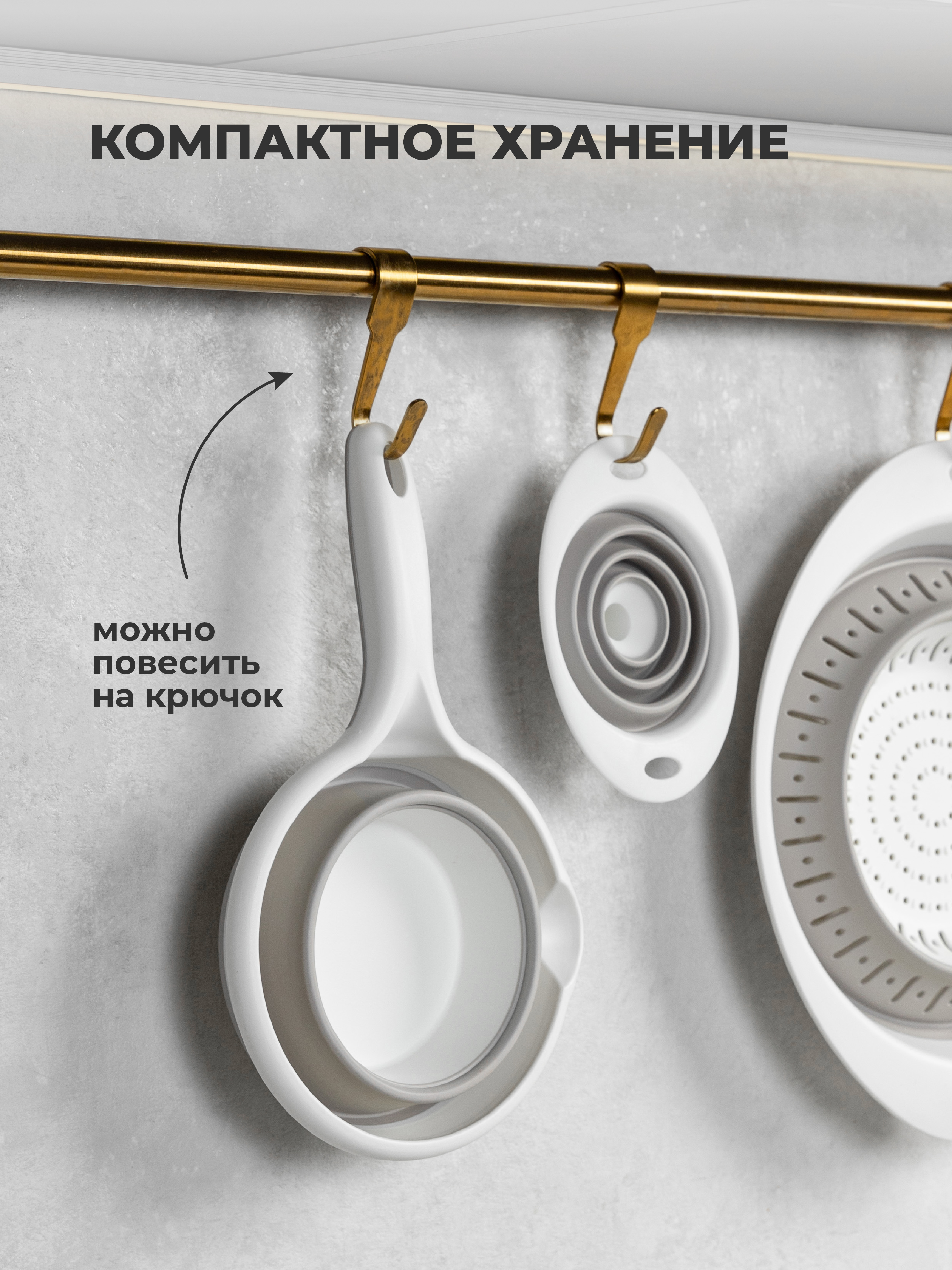 Ковш складной и складная воронка ZOOM Phibo Набор - фото 6