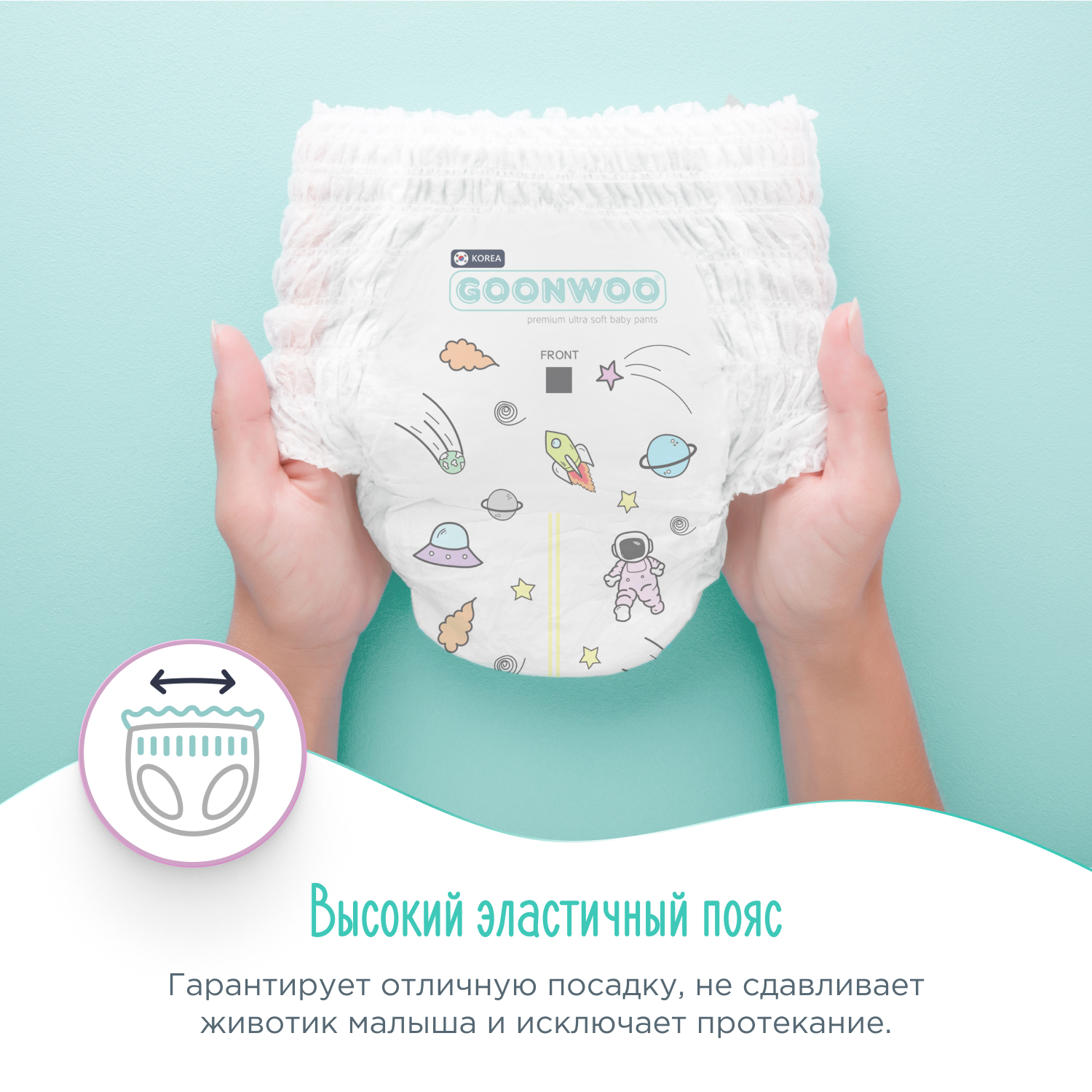 Трусики GOONWOO M 58 шт. - фото 7