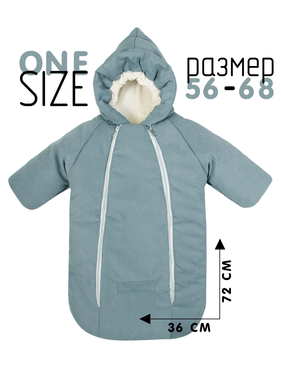 Конверт-комбинезон СОННЫЙ ГНОМИК 929/13 - фото 7