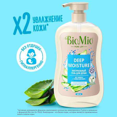 Гель BioMio 650 мл