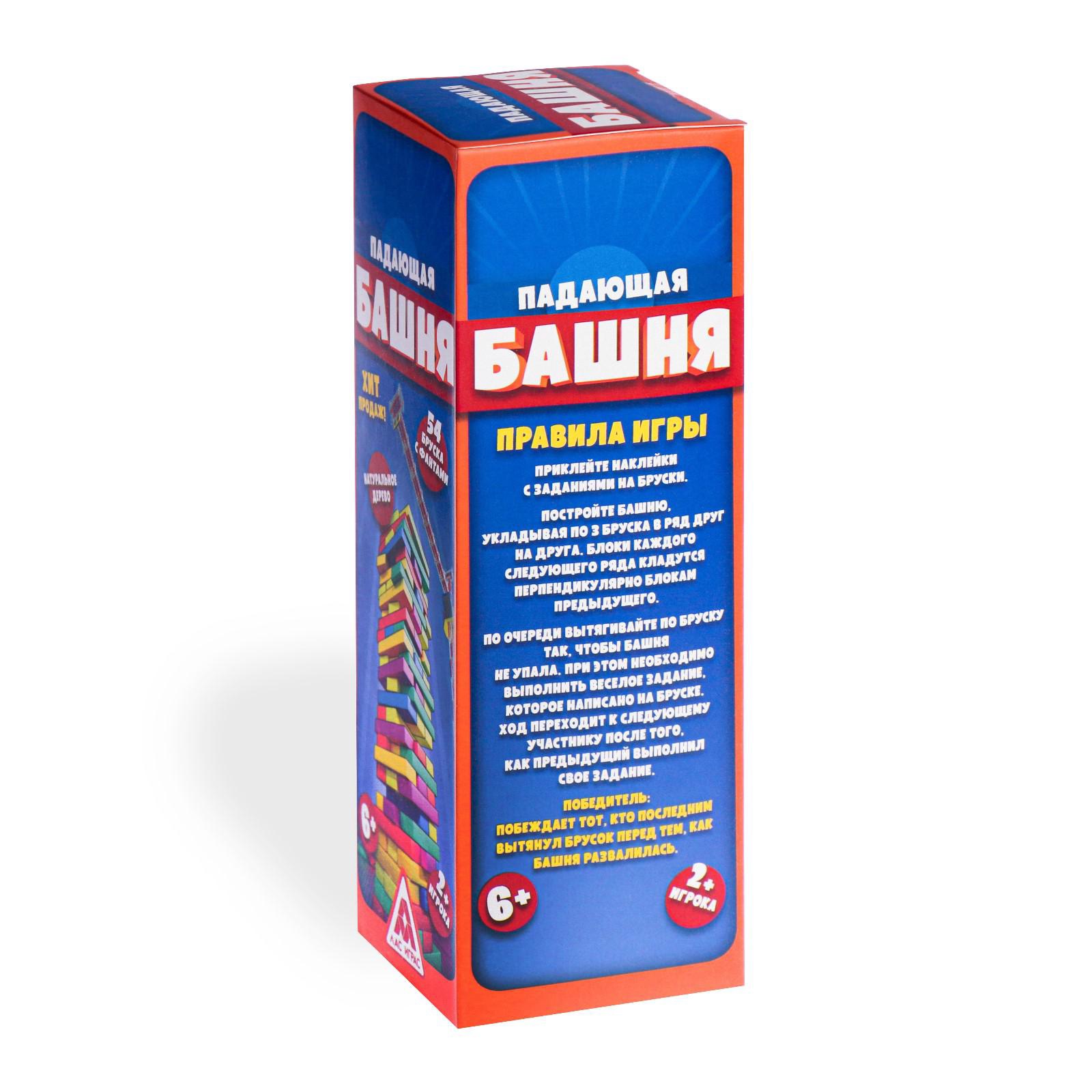 Настольная игра Лас Играс Падающая башня - фото 8