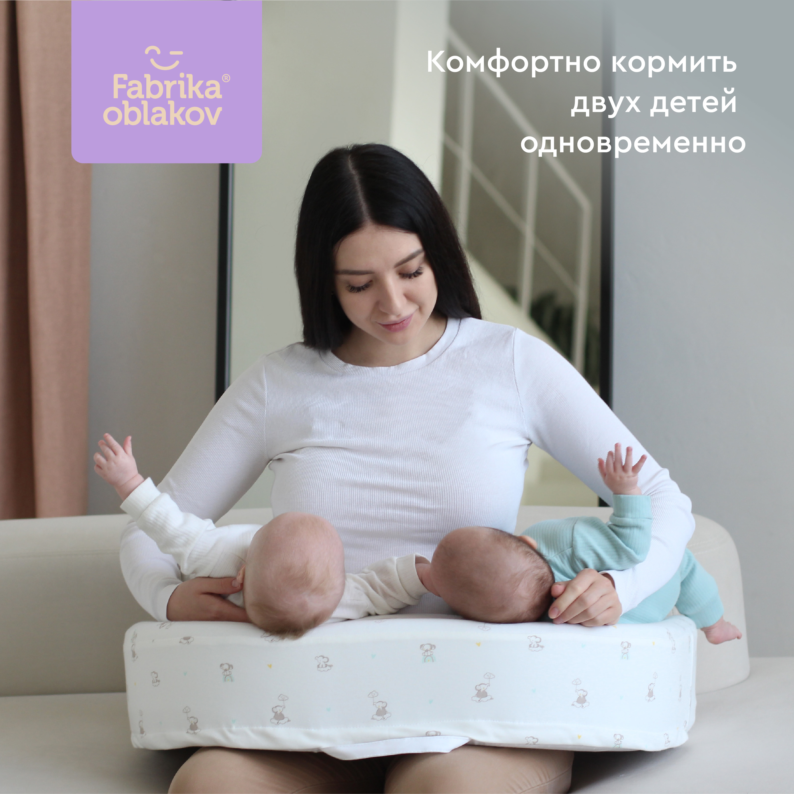 Подушка для кормления Фабрика Облаков - фото 4