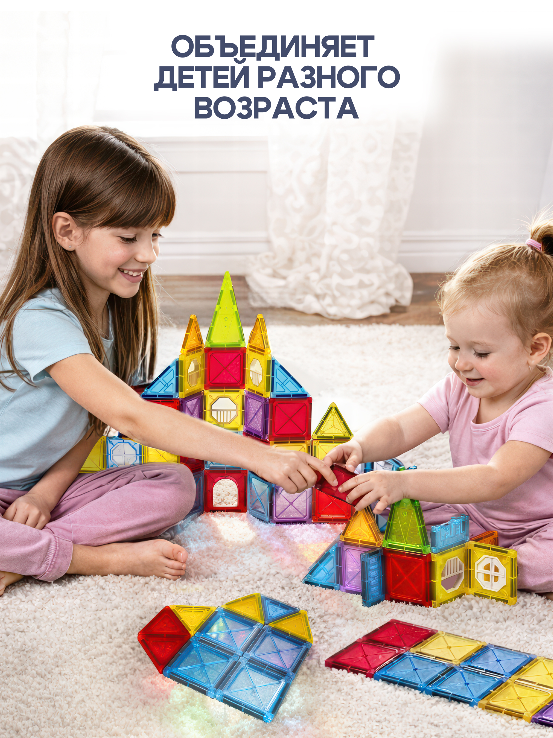 Конструктор SAYFUN toys магнитный 60 дет. - фото 6