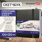 Скетчбук Brauberg 80 лист.