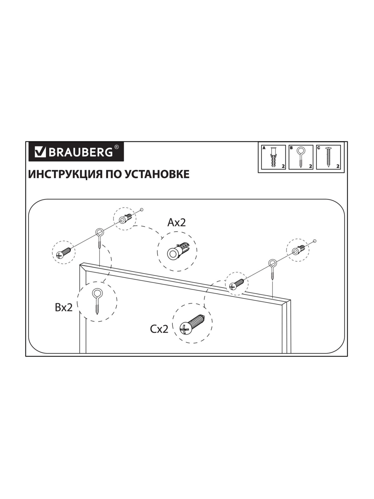 Магнитно-маркерная доска Brauberg - фото 13