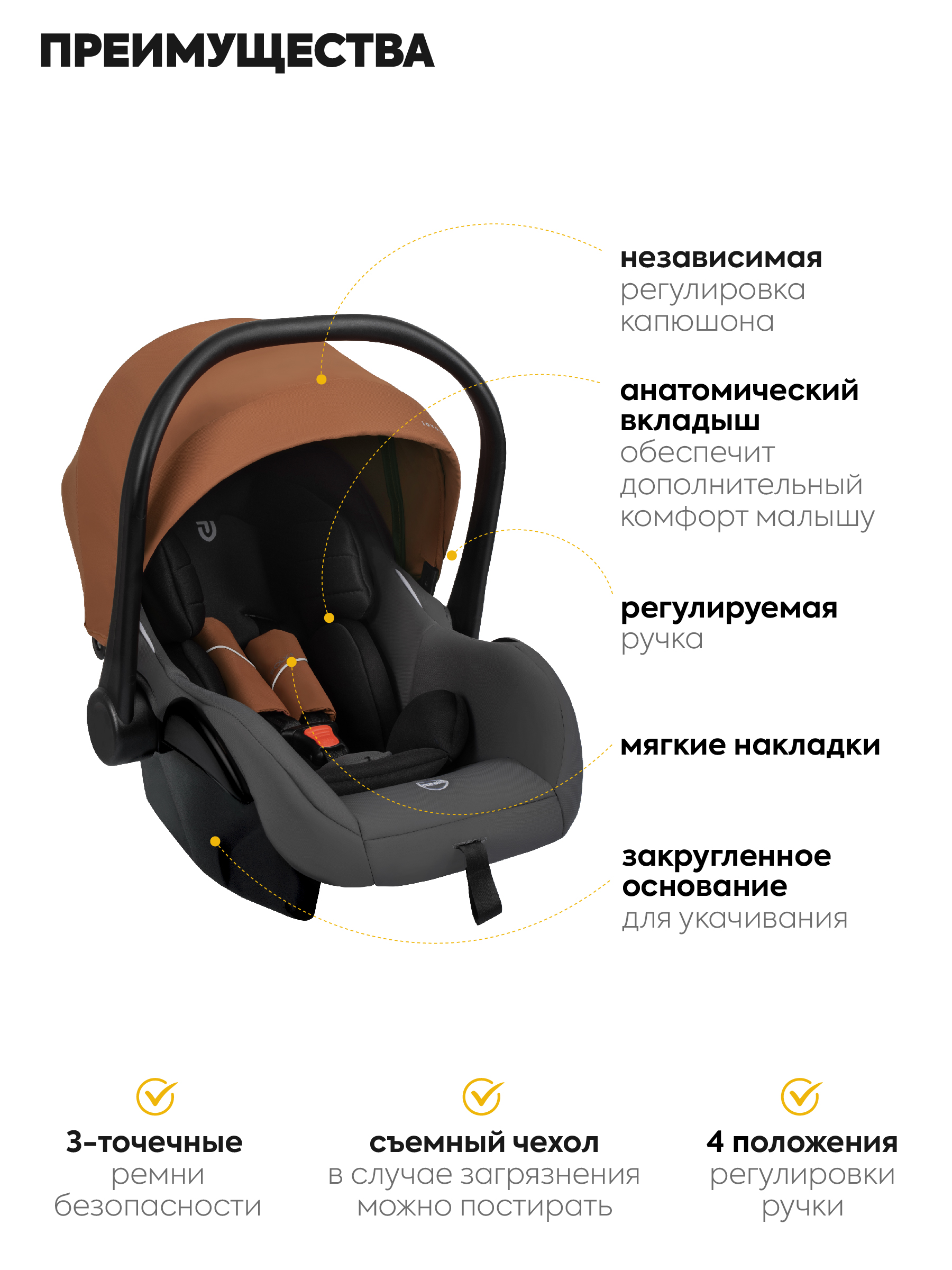 Коляска трансформер JOVOLA Folk+ 3в1 оранжевый - фото 5