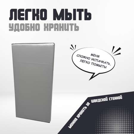 Мягкий щит (мат) 100х50х6 см ROMANA одинарный