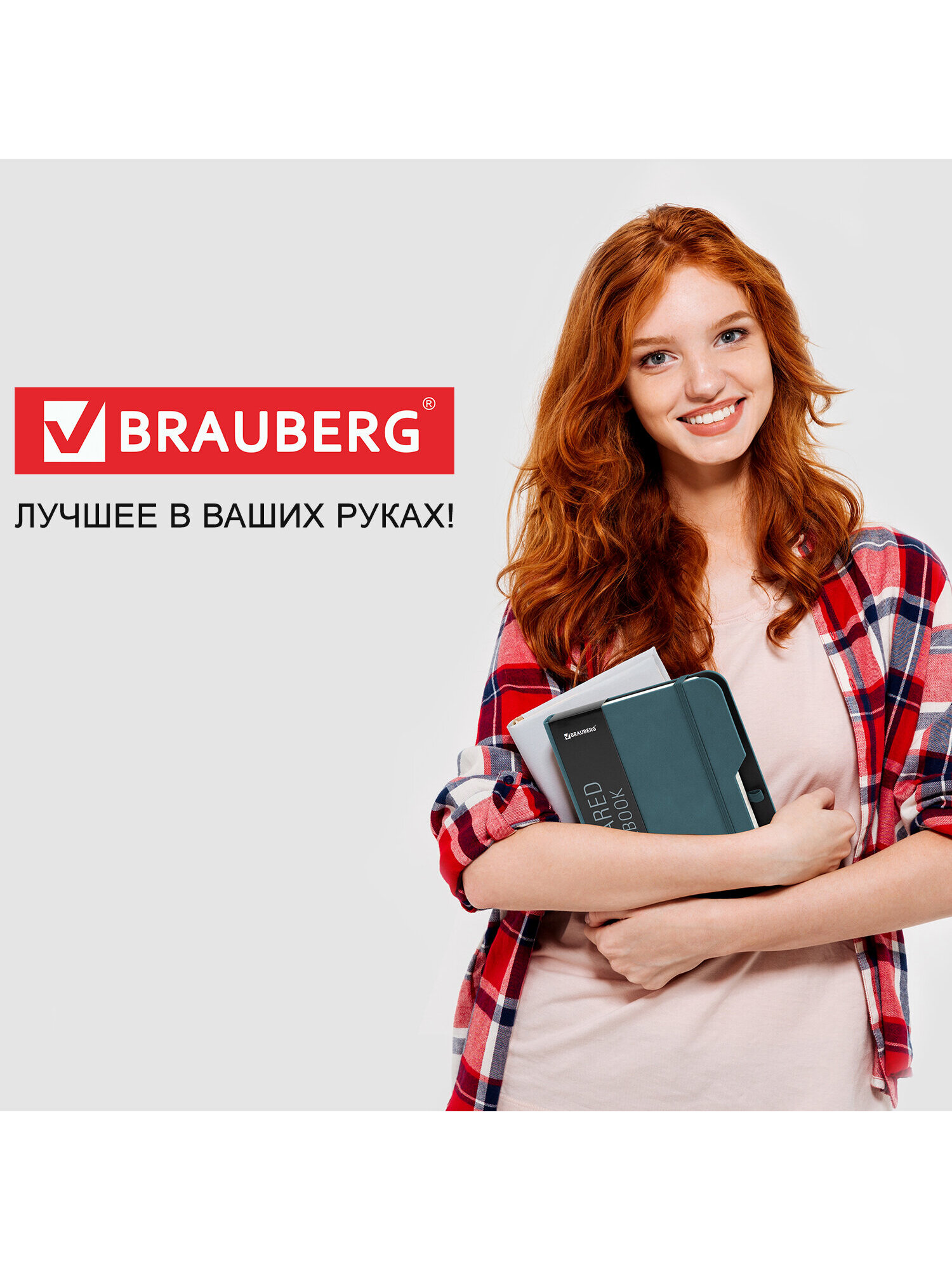 Блокнот Brauberg 80 лист. - фото 4
